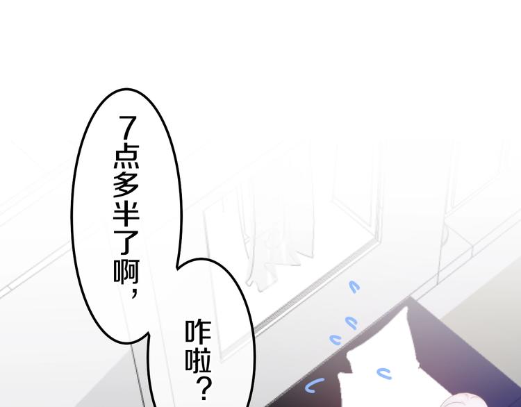 第18话 我来了(1/3)-第91话