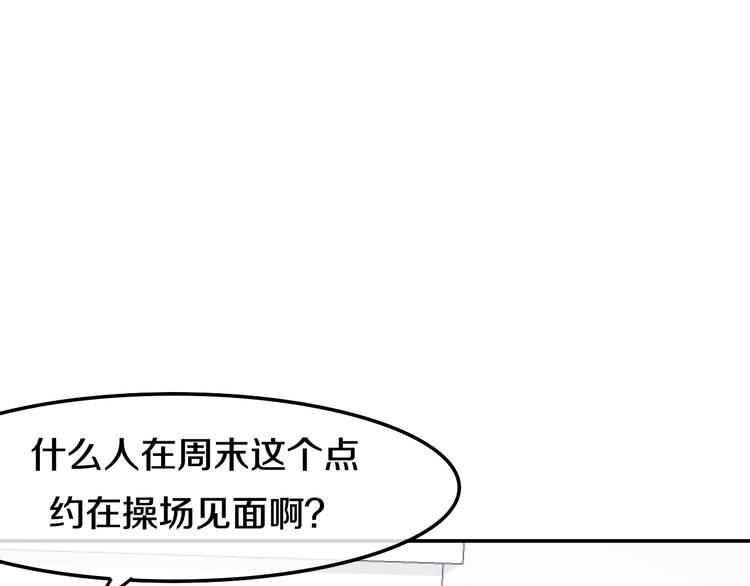 第18话 我来了(1/3)-第91话