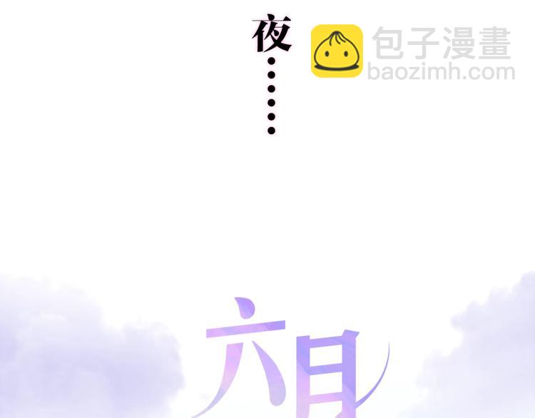 第20话 &ldquo;粉红兔&rdquo;(1/3)-第93话