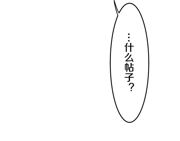 第20话 &ldquo;粉红兔&rdquo;(1/3)-第93话