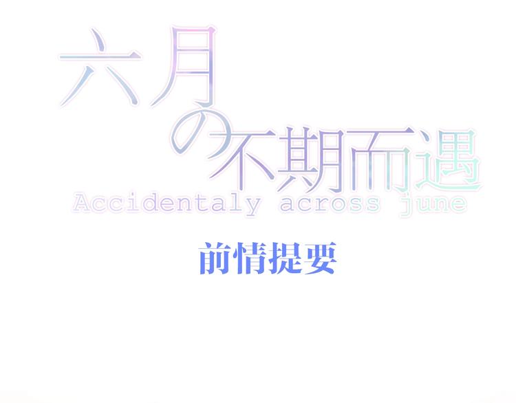 第22话 黑骑士(1/4)-第95话