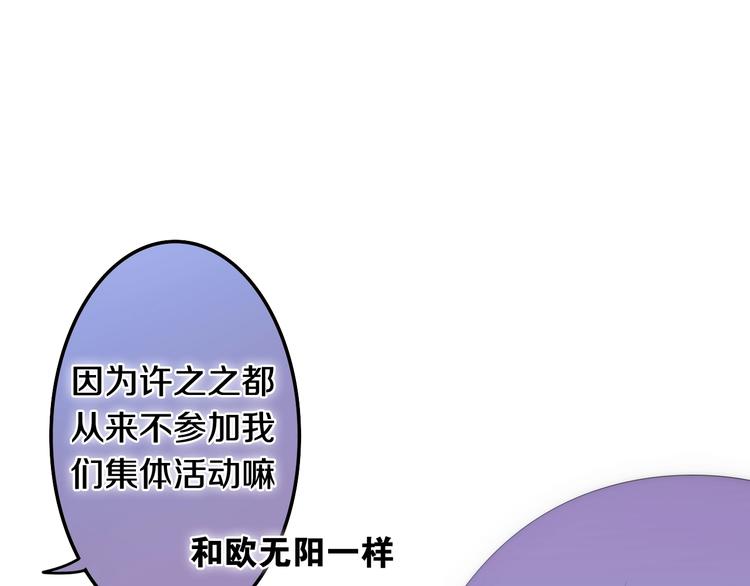 第22话 黑骑士(1/4)-第95话