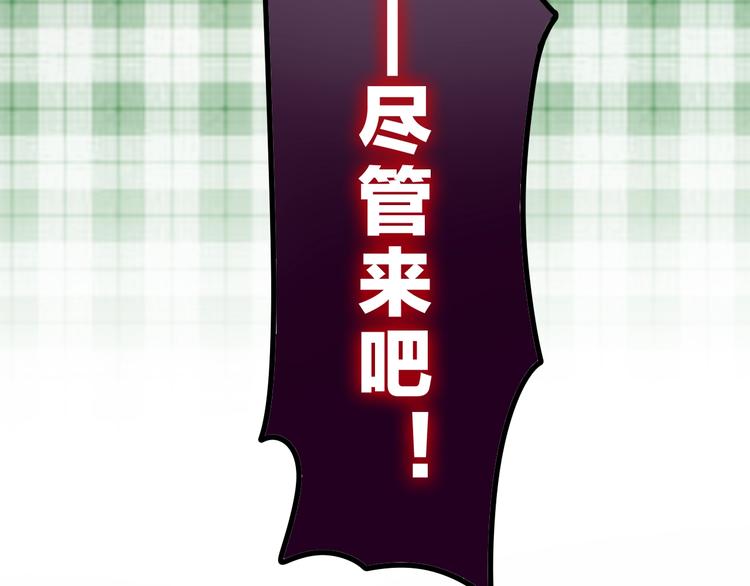 第22话 黑骑士(1/4)-第95话