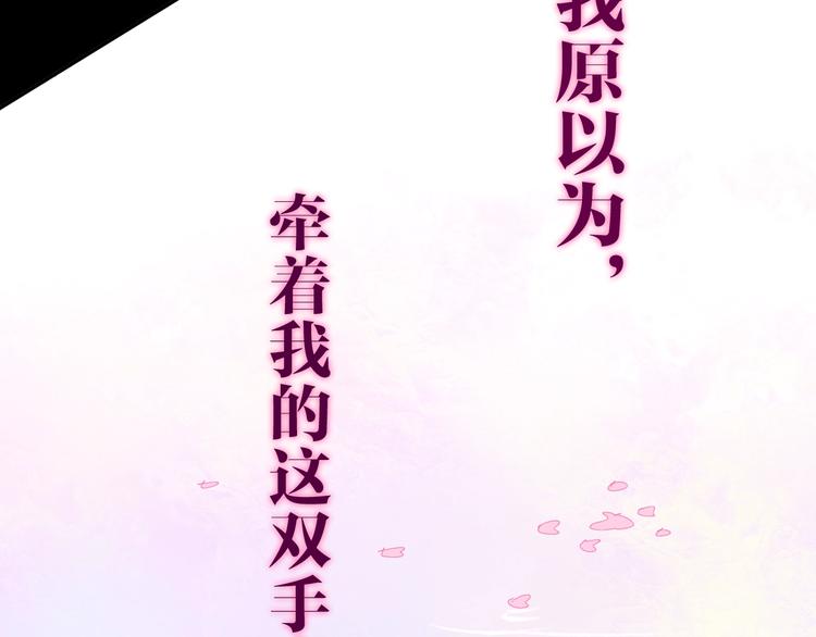 第24话 向阳花(1/3)-第97话