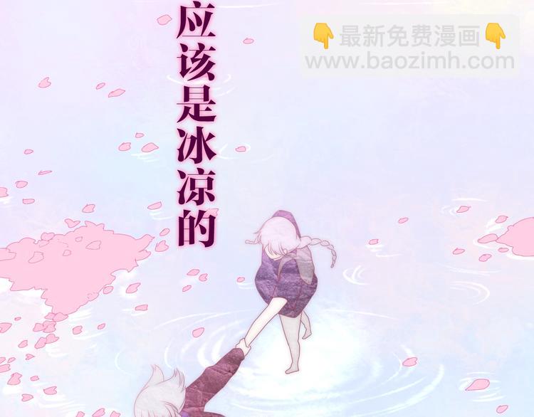 第24话 向阳花(1/3)-第97话