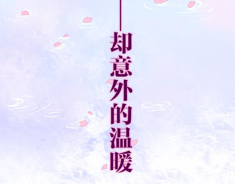 第24话 向阳花(1/3)-第97话