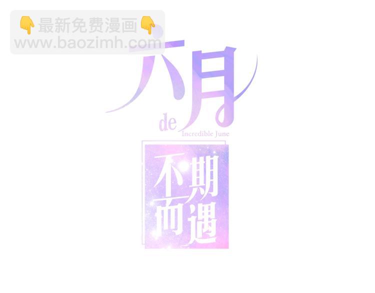 第24话 向阳花(1/3)-第97话