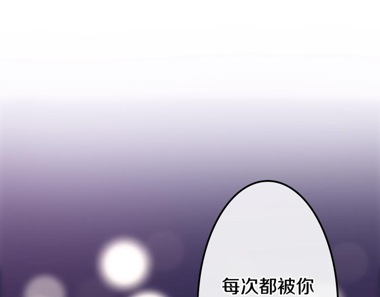 第24话 向阳花(1/3)-第97话