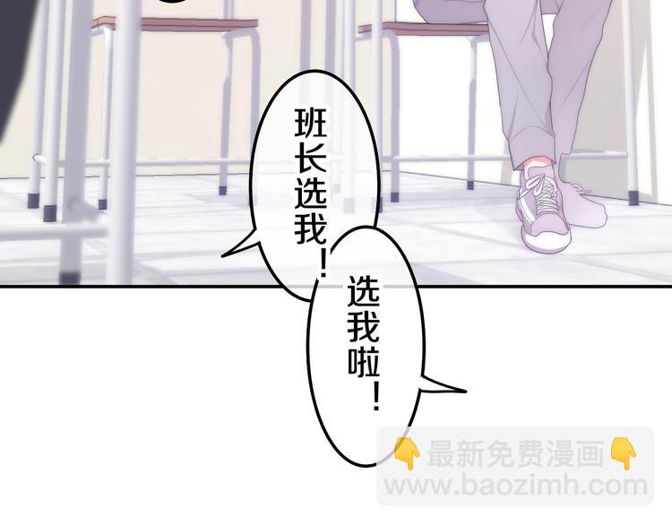 第25话 猫系男友上线(1/3)-第99话