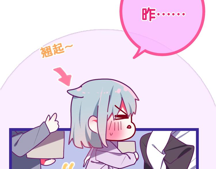 第25话 猫系男友上线(1/3)-第99话