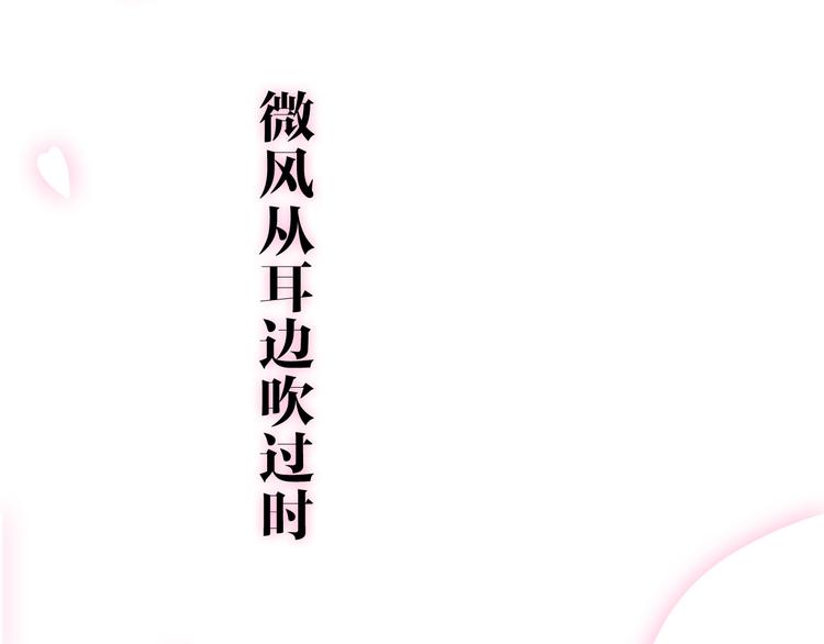 第25话 猫系男友上线(1/3)-第99话