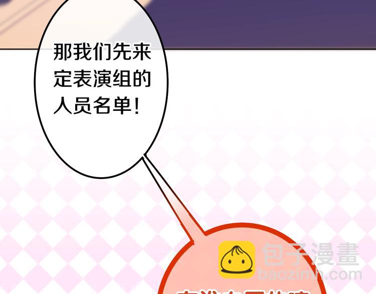 第25话 猫系男友上线(1/3)-第99话