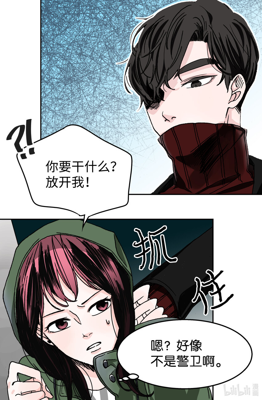01 六月其人(1/2)-第1话