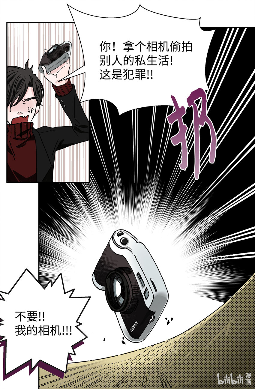 01 六月其人(1/2)-第1话