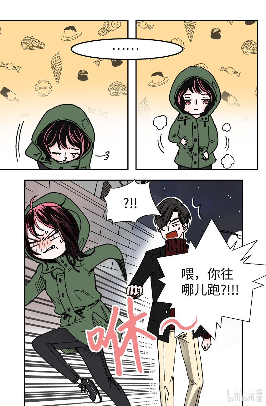 01 六月其人(1/2)-第1话