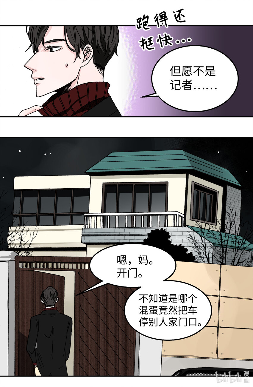 01 六月其人(1/2)-第1话