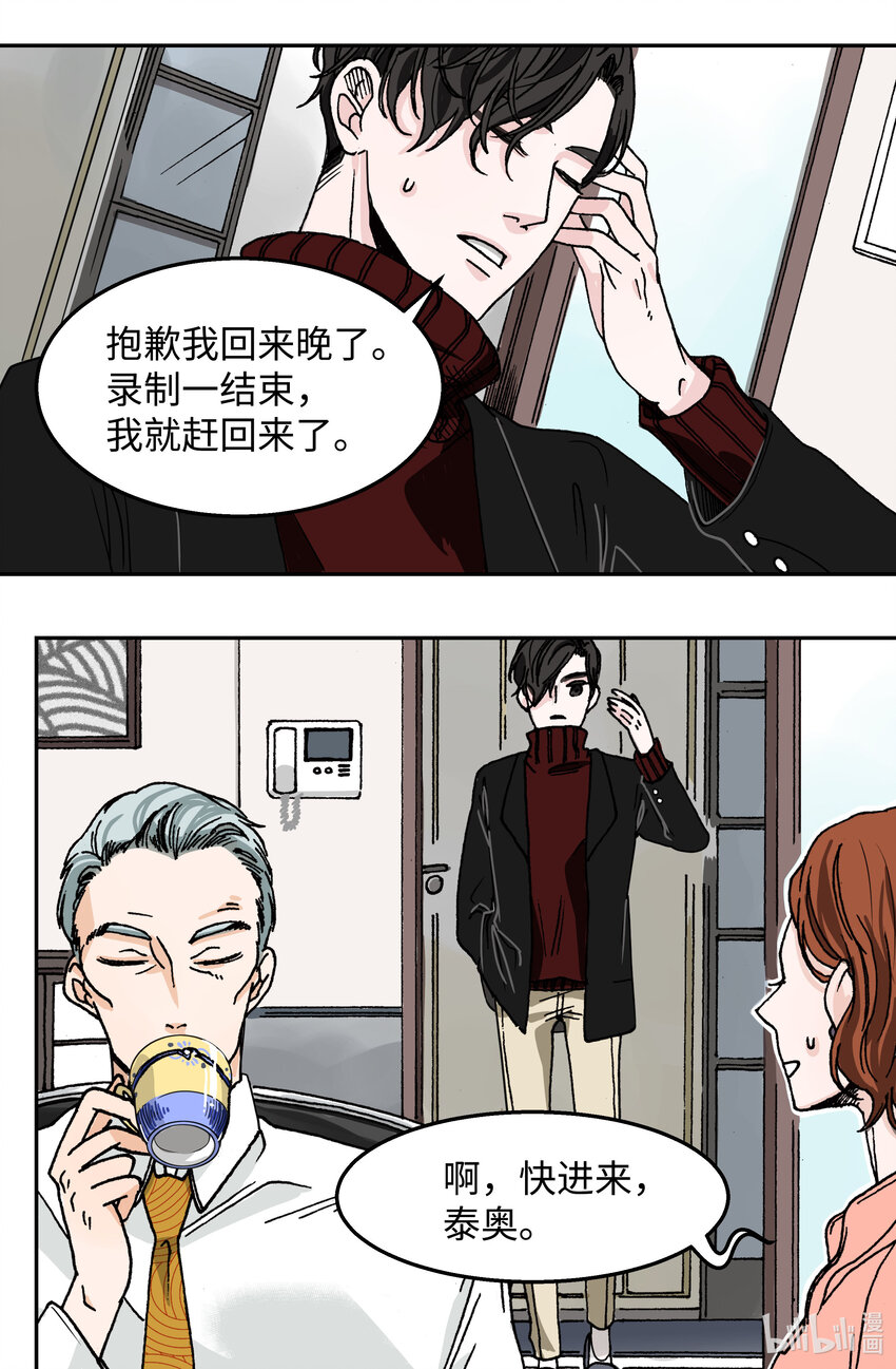 01 六月其人(1/2)-第1话