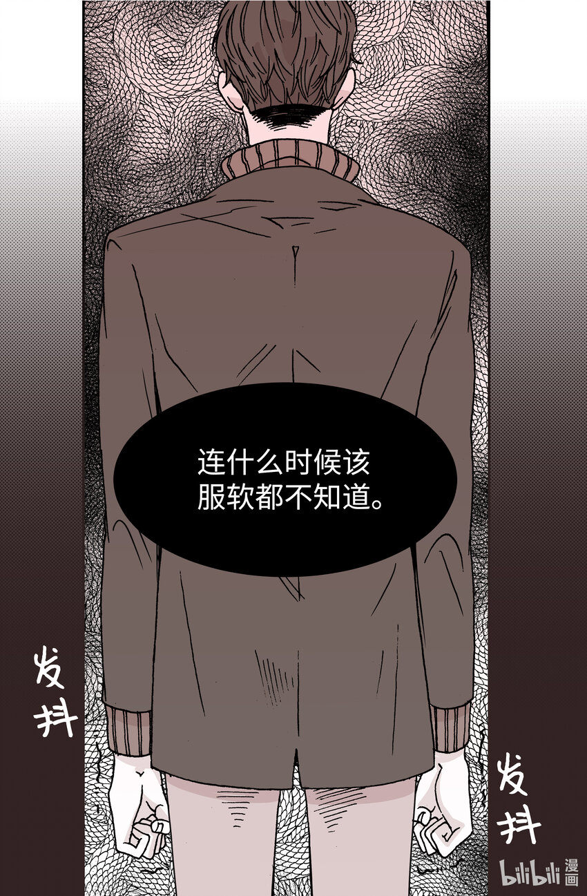 01 六月其人(1/2)-第1话