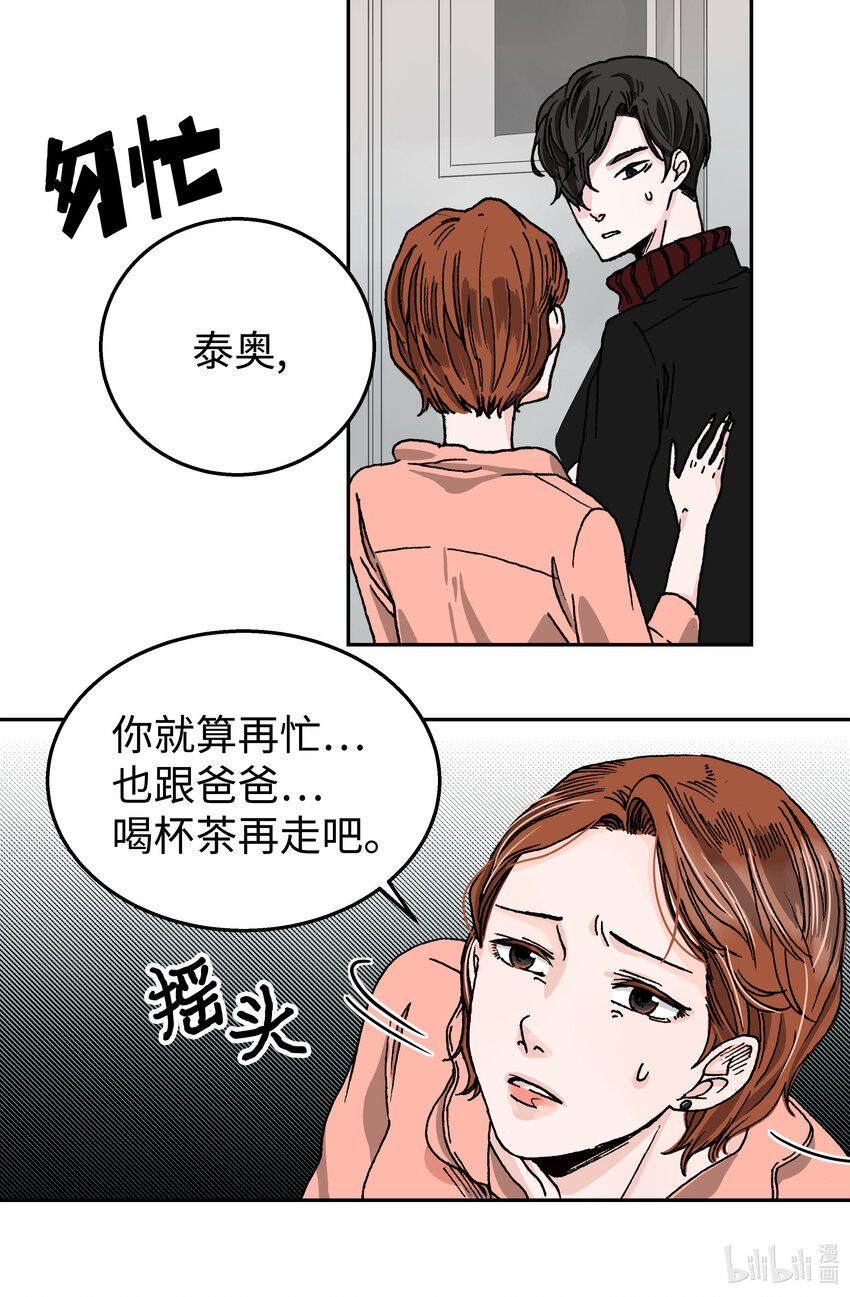 01 六月其人(1/2)-第1话
