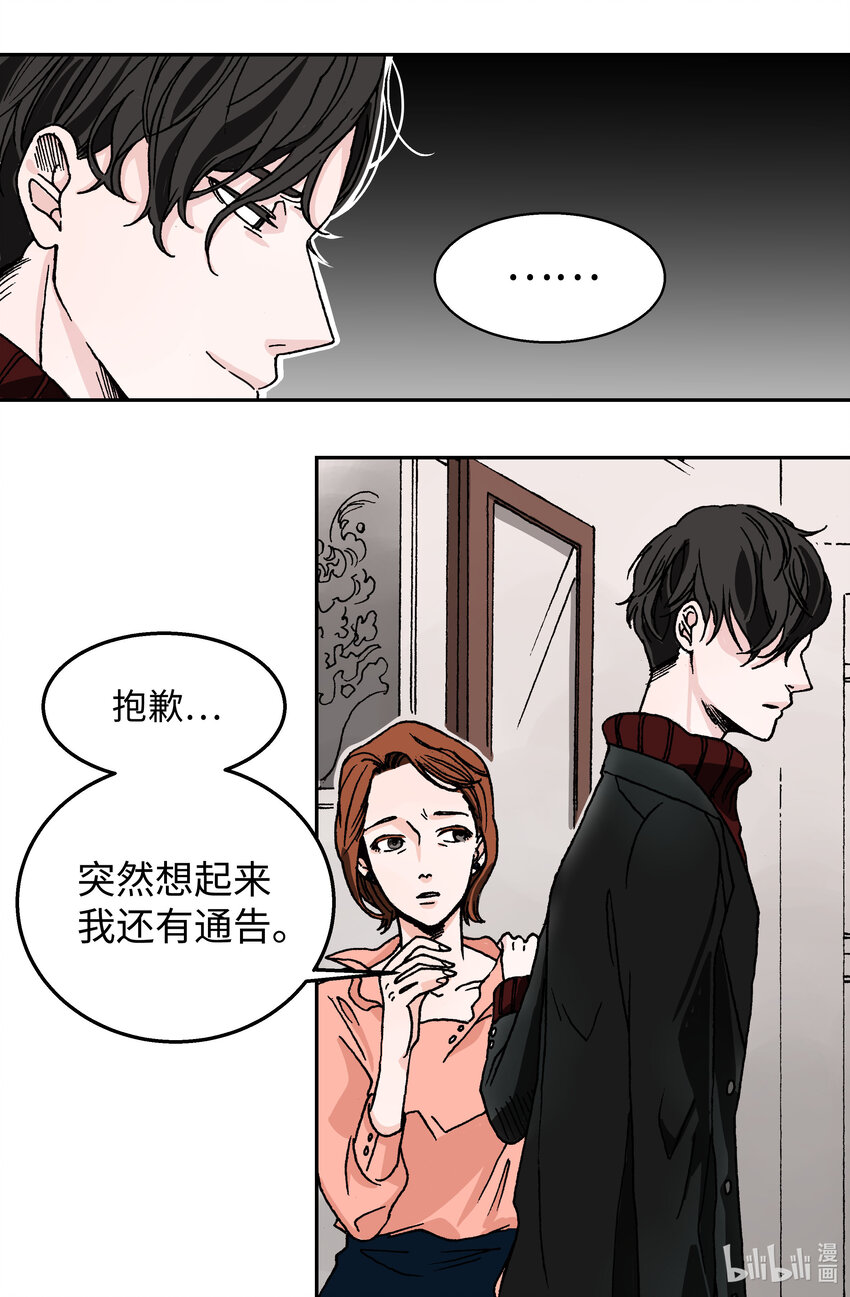 01 六月其人(1/2)-第1话