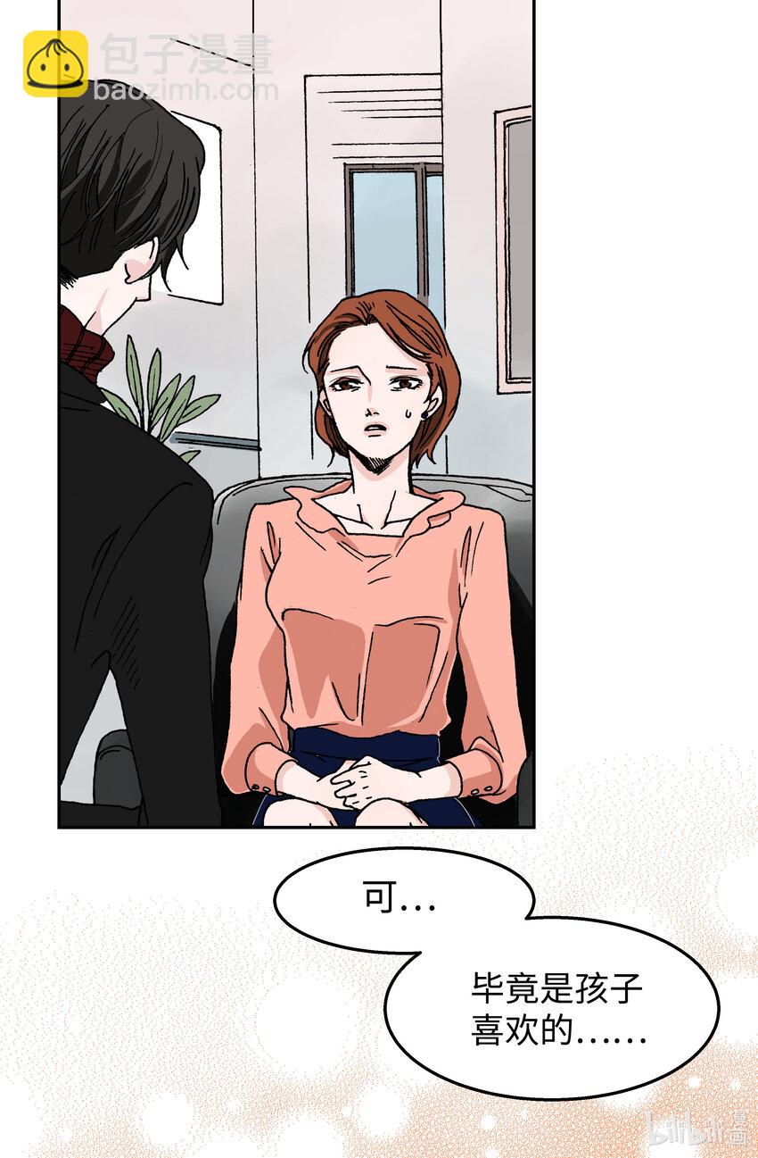 01 六月其人(1/2)-第1话