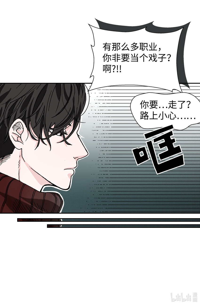 01 六月其人(1/2)-第1话