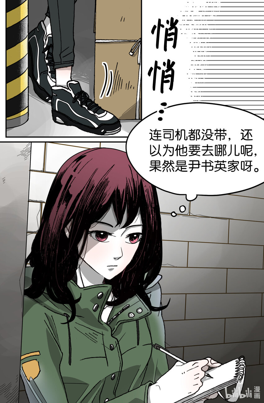 01 六月其人(1/2)-第1话