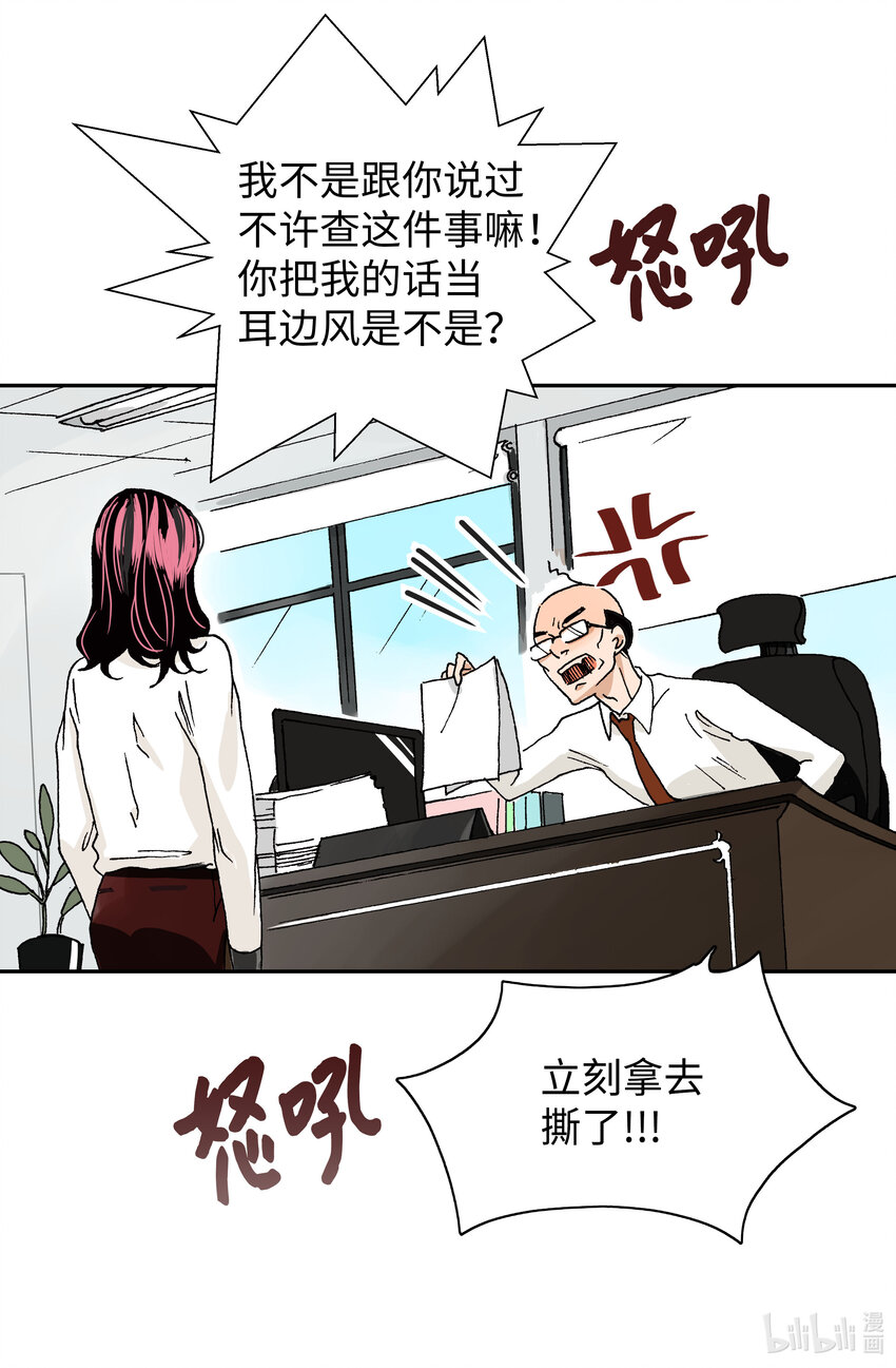 01 六月其人(1/2)-第1话