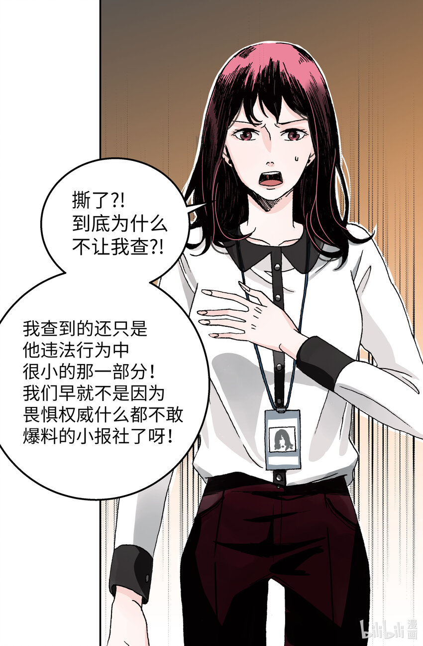 01 六月其人(1/2)-第1话