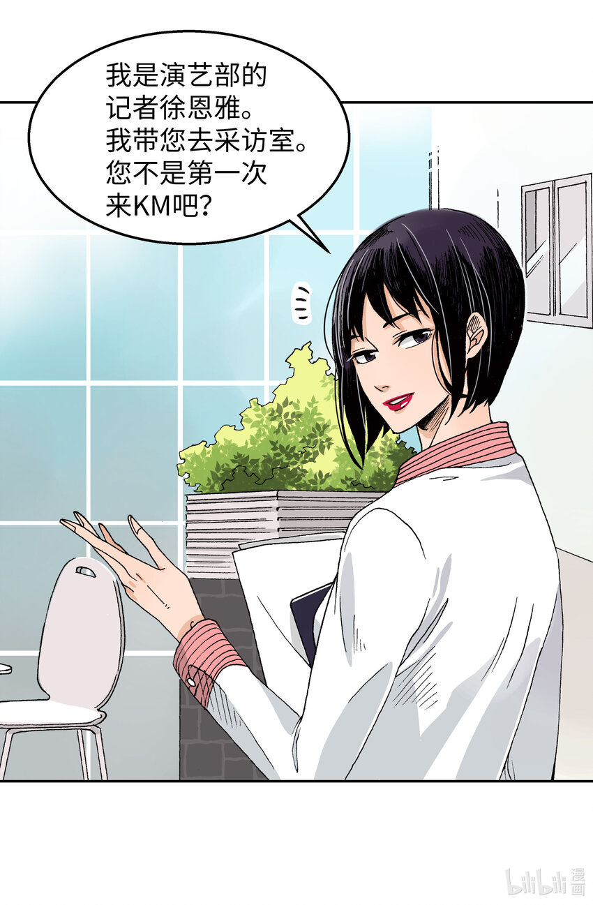 01 六月其人(1/2)-第1话