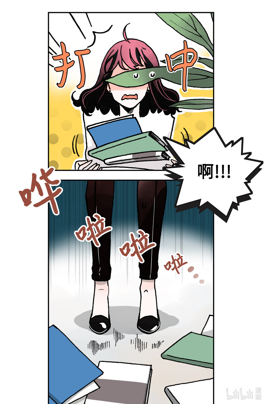 01 六月其人(1/2)-第1话