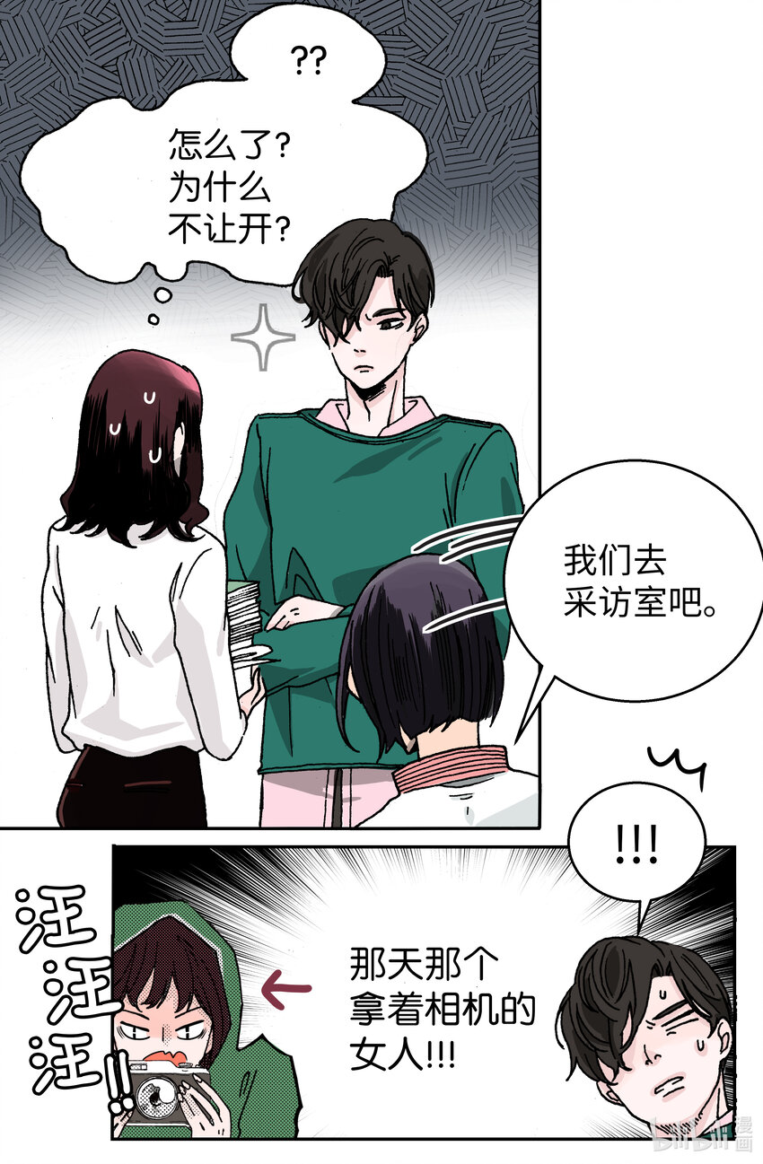01 六月其人(1/2)-第1话