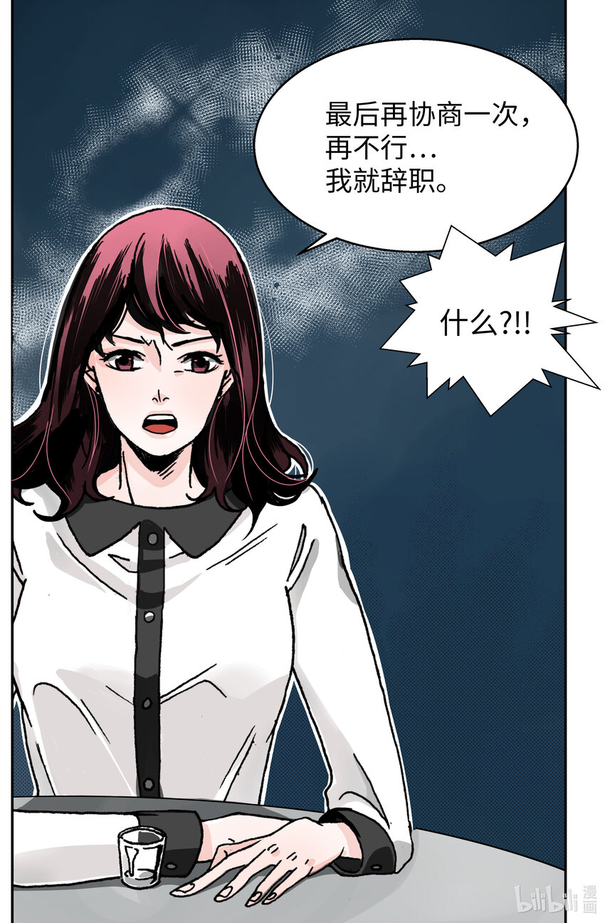 01 六月其人(1/2)-第1话
