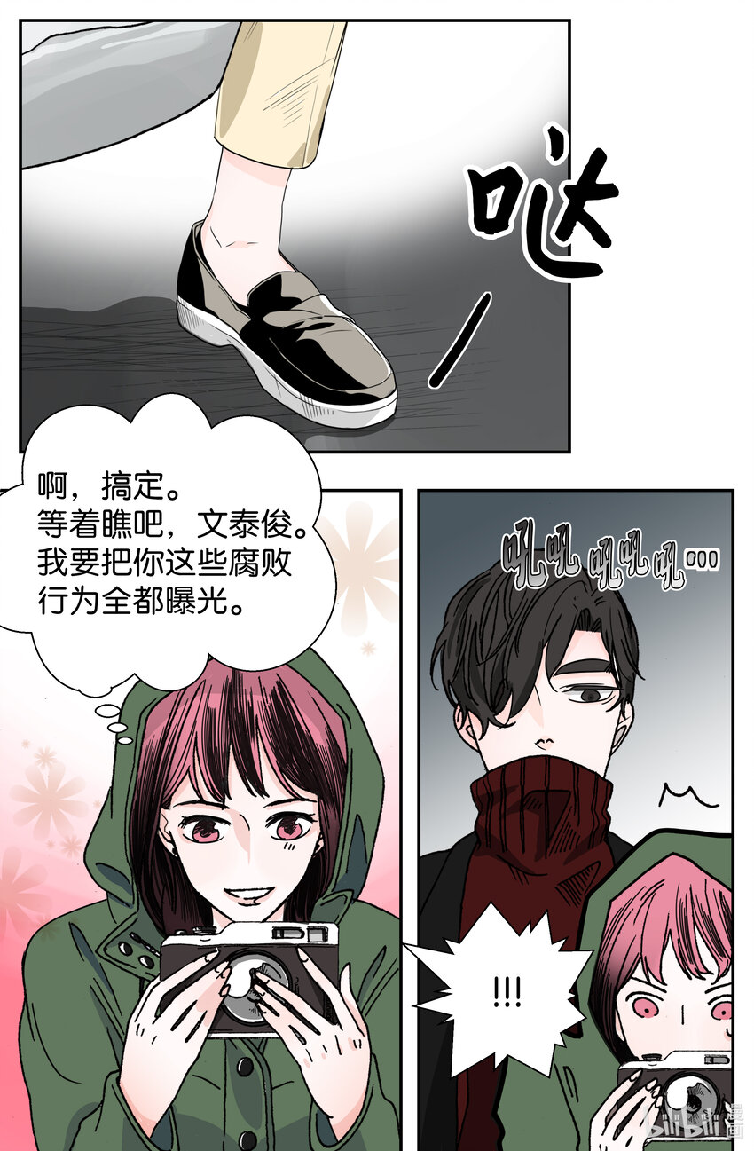 01 六月其人(1/2)-第1话