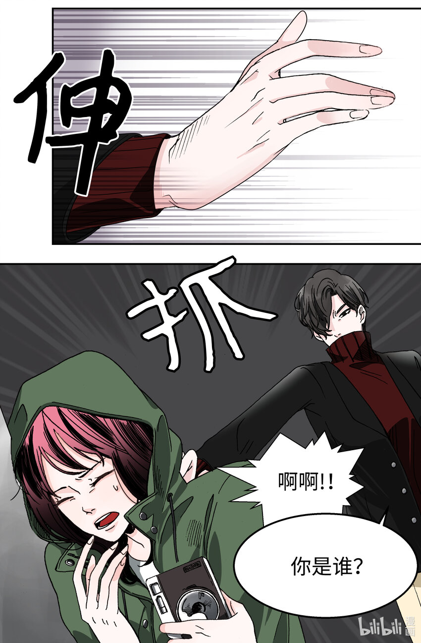 01 六月其人(1/2)-第1话