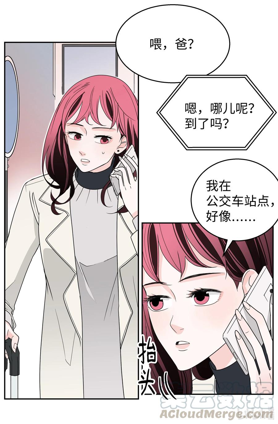 11 契约成立(1/2)-第11话