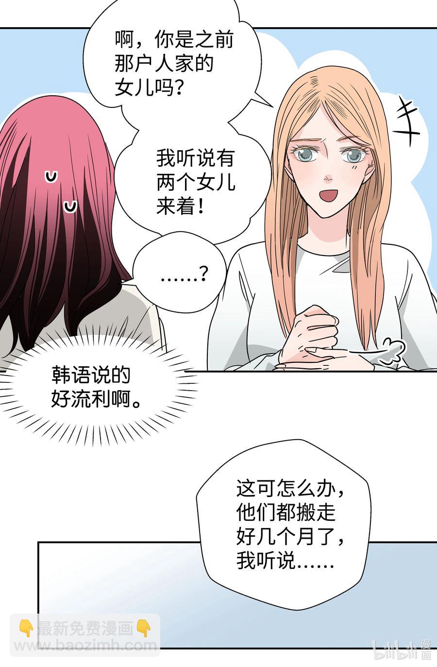 11 契约成立(1/2)-第11话