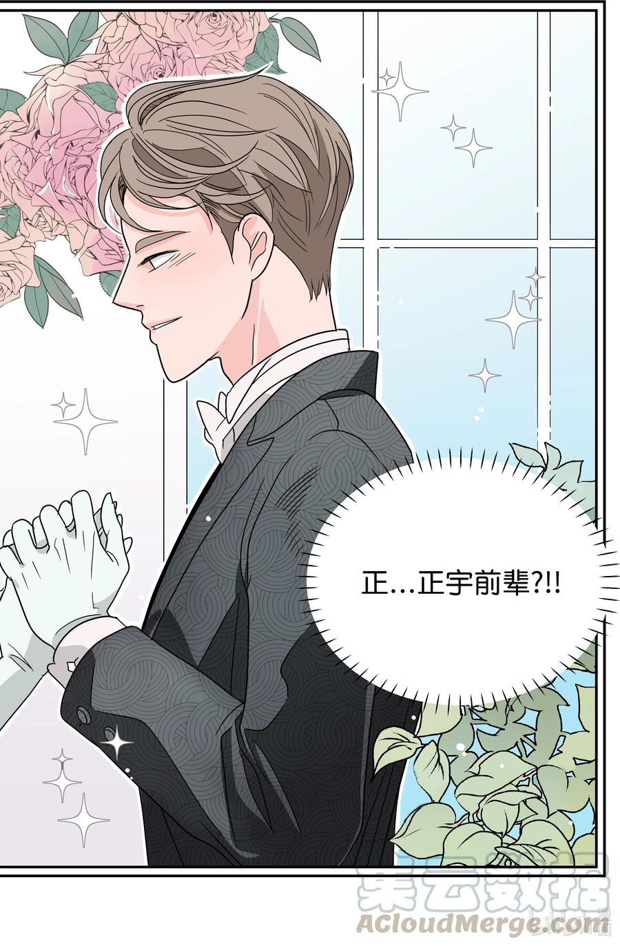 11 契约成立(1/2)-第11话