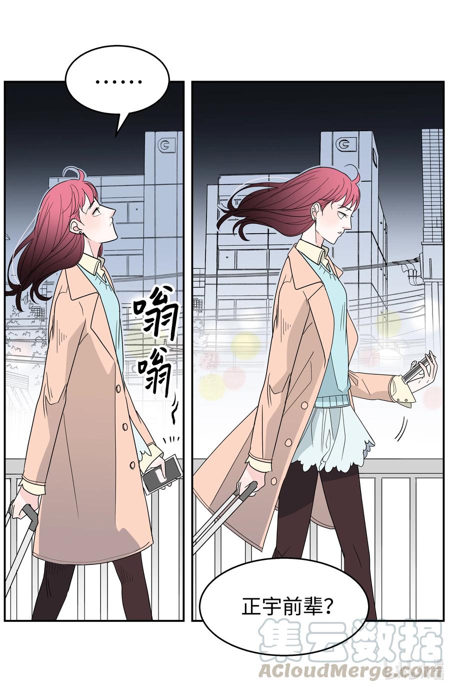11 契约成立(1/2)-第11话