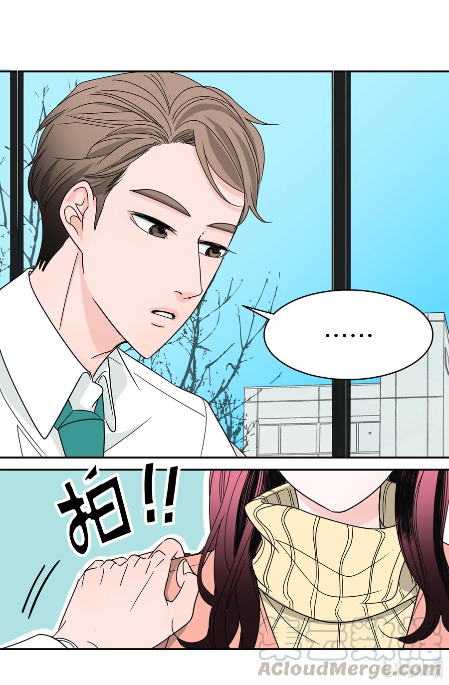 13 同行业的金六月小姐(1/2)-第13话