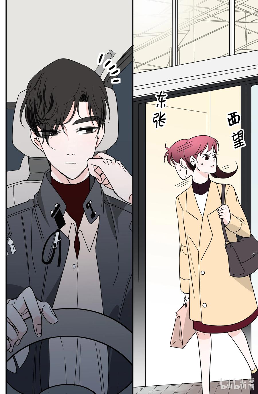 15 姐姐(1/2)-第15话