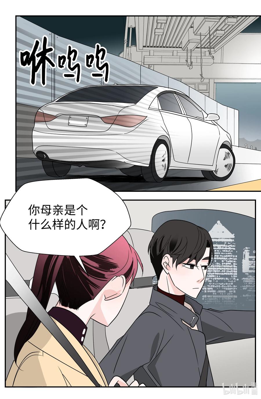 15 姐姐(1/2)-第15话