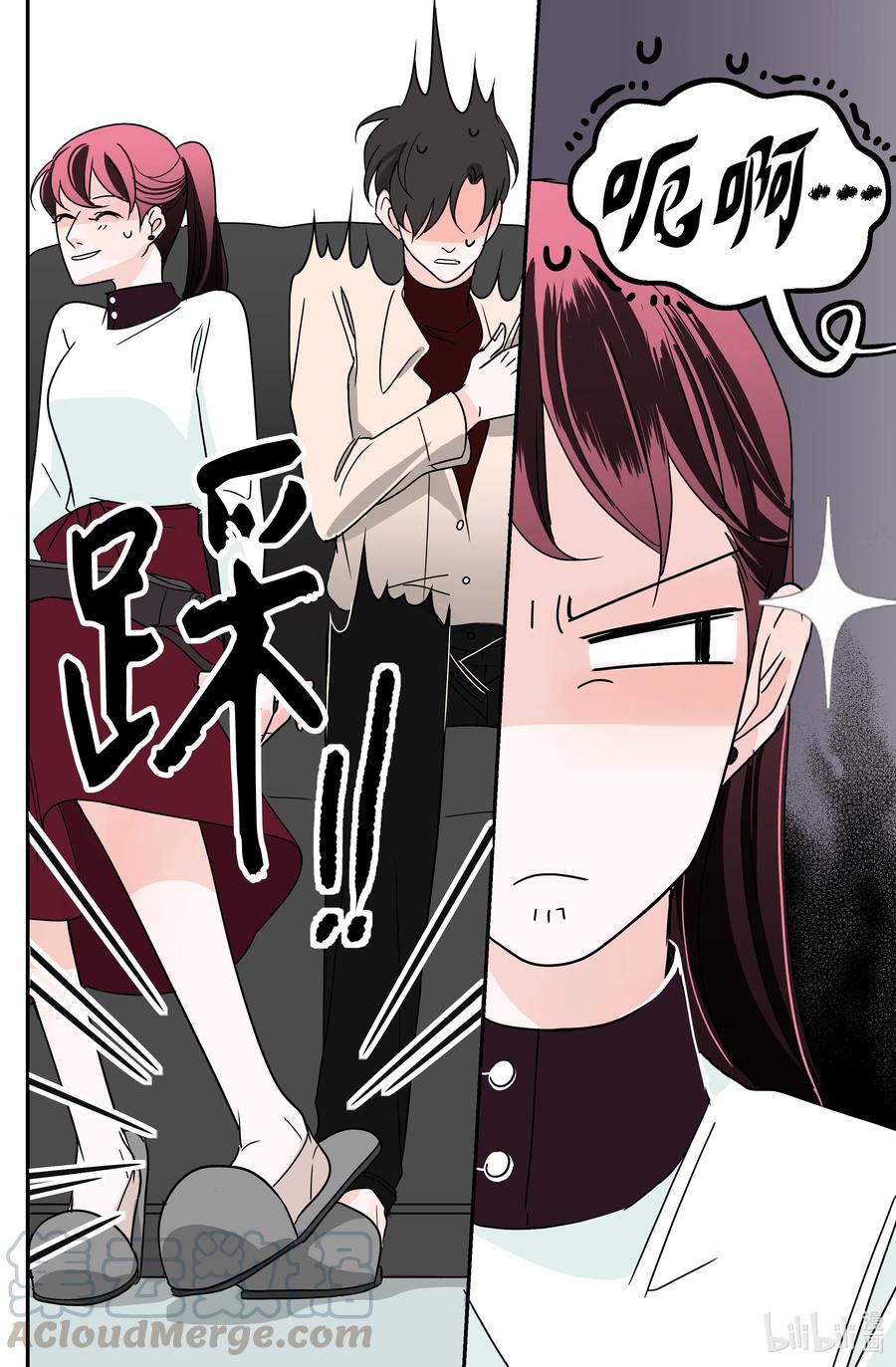 15 姐姐(1/2)-第15话
