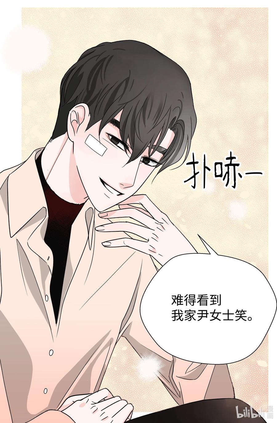 15 姐姐(1/2)-第15话