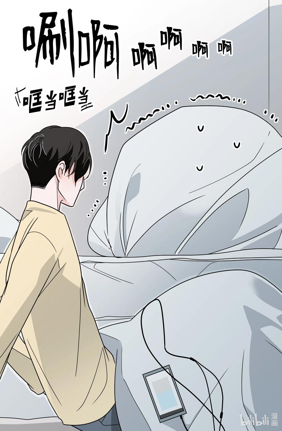 17 一被之隔(1/2)-第17话