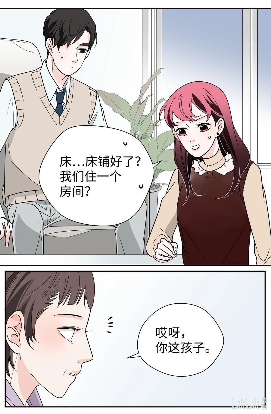 17 一被之隔(1/2)-第17话