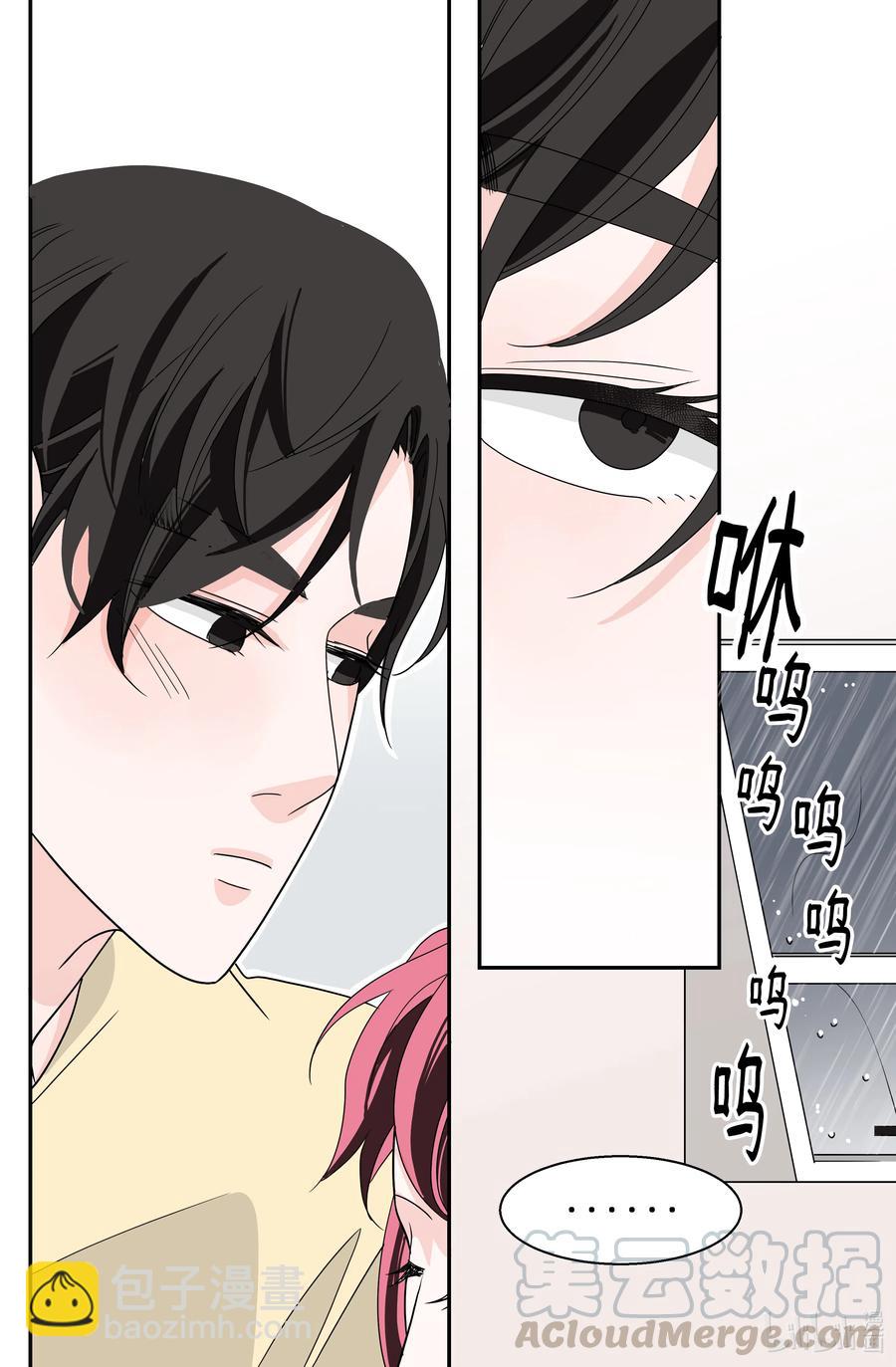 17 一被之隔(1/2)-第17话