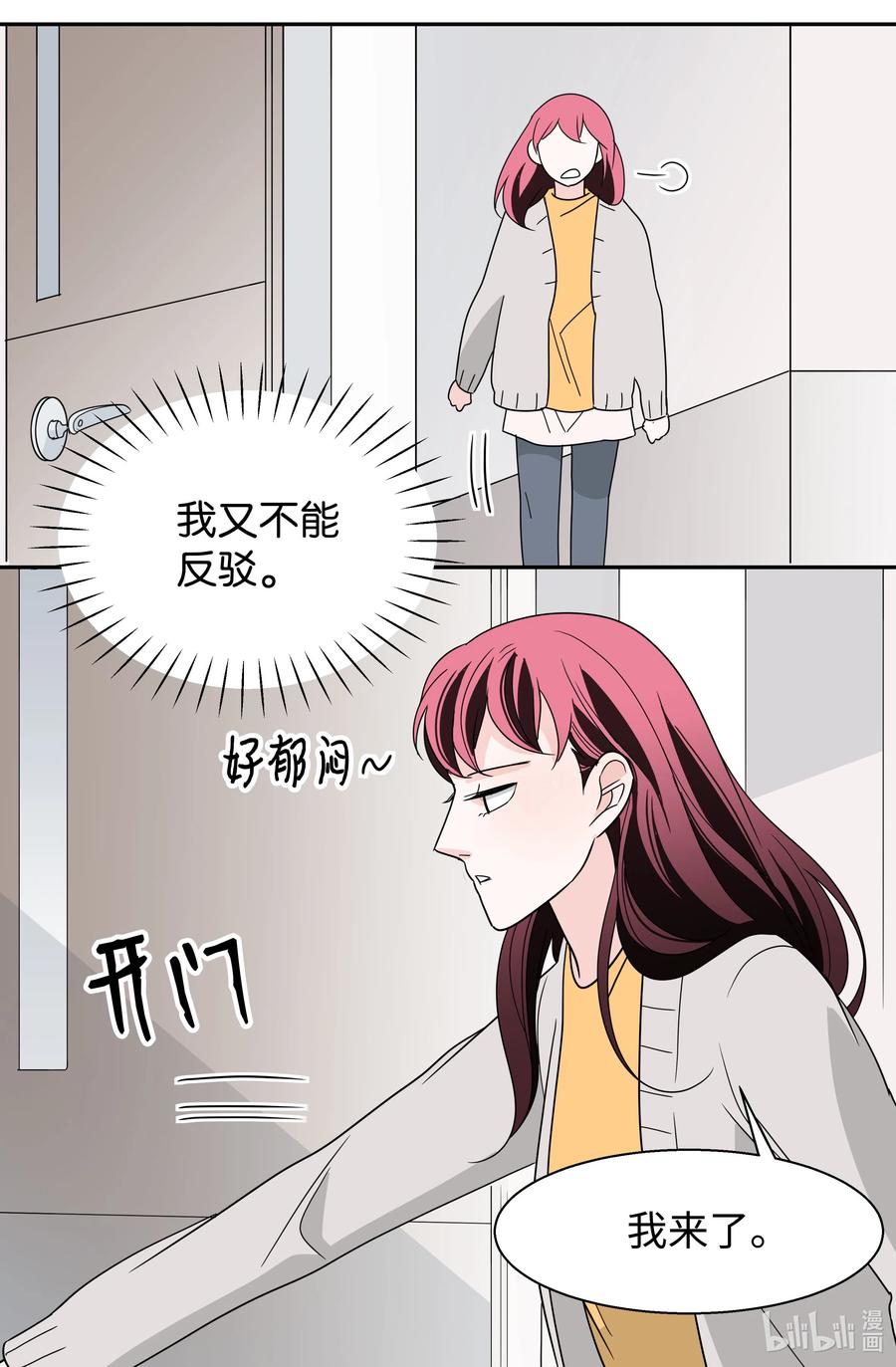 19 婚礼(1/2)-第19话