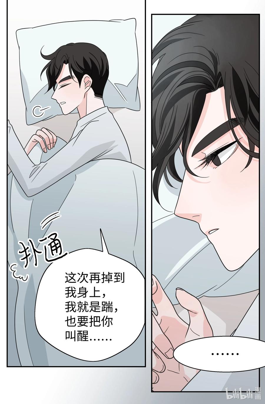 19 婚礼(1/2)-第19话