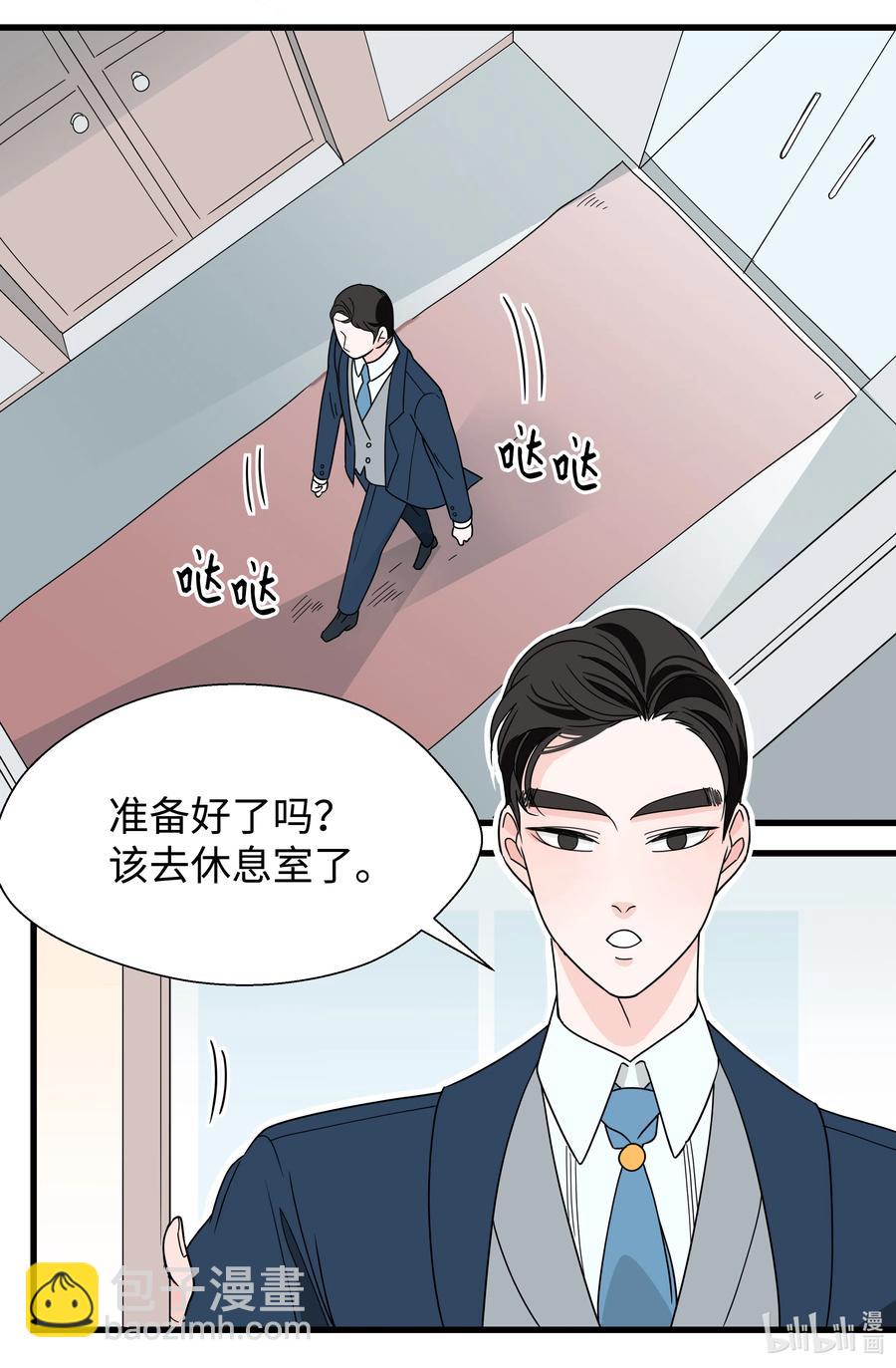 19 婚礼(1/2)-第19话